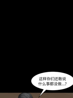 枷鎖2：赤腳 1-4話_02_130