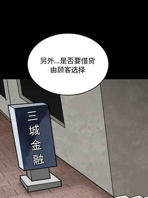 枷鎖2：赤腳 1-4話_01_045