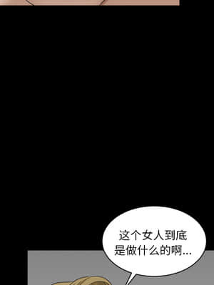 枷鎖2：赤腳 1-4話_01_190