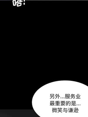 枷鎖2：赤腳 1-4話_01_085