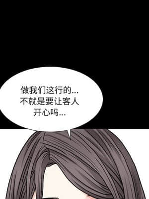 枷鎖2：赤腳 1-4話_04_151