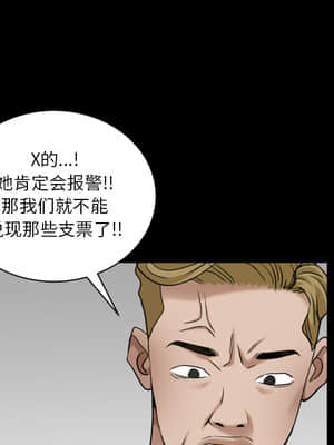 枷鎖2：赤腳 1-4話_01_232