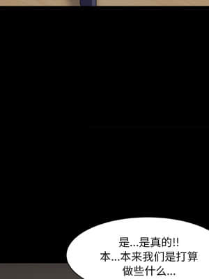 枷鎖2：赤腳 1-4話_02_132