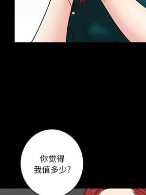 枷鎖2：赤腳 1-4話_01_021