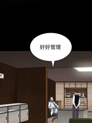 枷鎖2：赤腳 1-4話_04_014