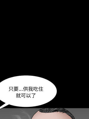 枷鎖2：赤腳 1-4話_02_094