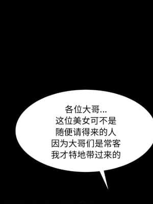 枷鎖2：赤腳 1-4話_03_043