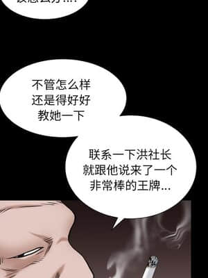 枷鎖2：赤腳 1-4話_04_169