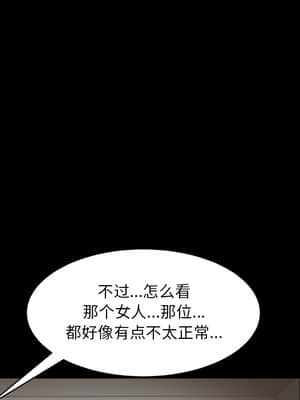 枷鎖2：赤腳 1-4話_02_134