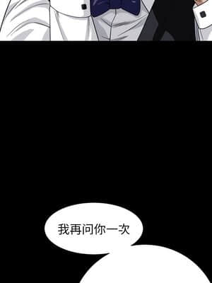 枷鎖2：赤腳 1-4話_04_146