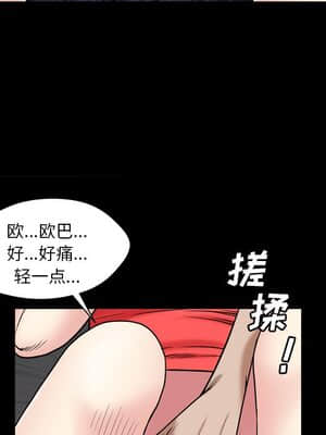 枷鎖2：赤腳 1-4話_03_056