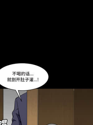 枷鎖2：赤腳 1-4話_02_162