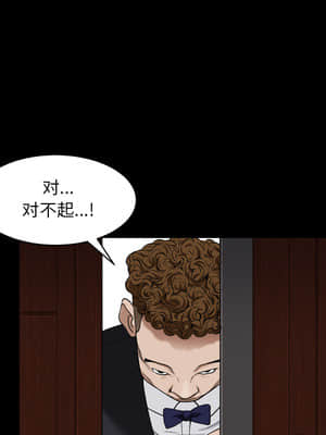 枷鎖2：赤腳 1-4話_02_029