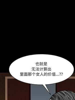 枷鎖2：赤腳 1-4話_03_124