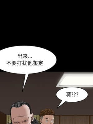 枷鎖2：赤腳 1-4話_03_018