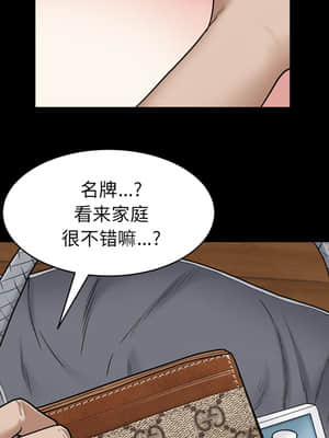 枷鎖2：赤腳 1-4話_01_164