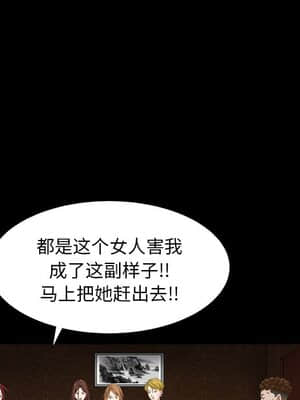 枷鎖2：赤腳 1-4話_04_126