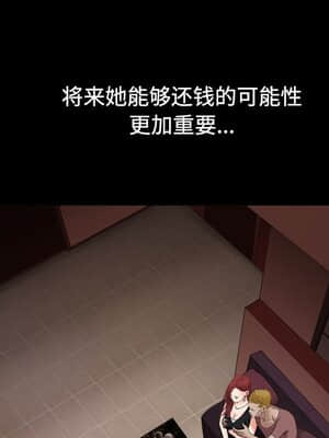 枷鎖2：赤腳 1-4話_03_091