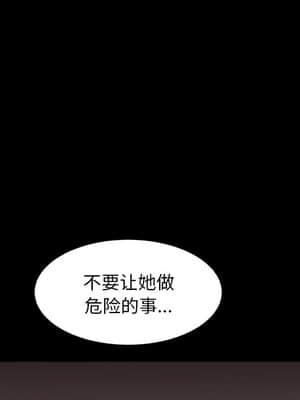 枷鎖2：赤腳 1-4話_04_052