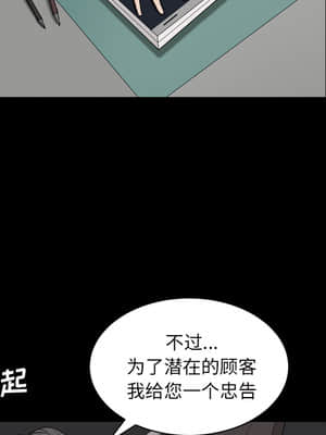 枷鎖2：赤腳 1-4話_01_080