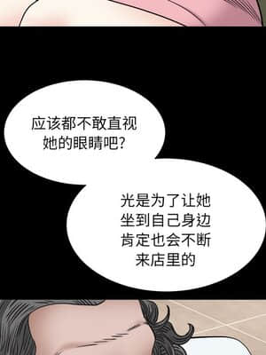 枷鎖2：赤腳 1-4話_04_048