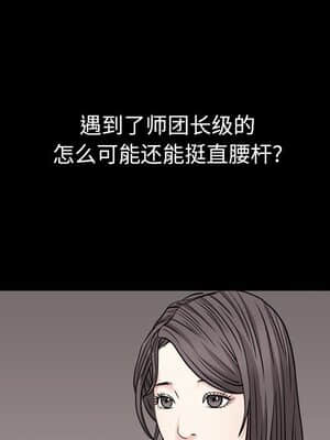 枷鎖2：赤腳 1-4話_04_046