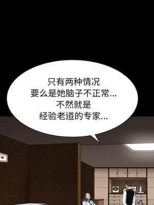 枷鎖2：赤腳 1-4話_04_157