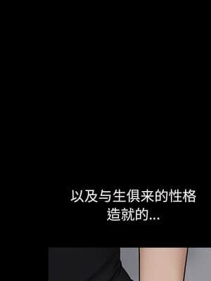 枷鎖2：赤腳 1-4話_03_064