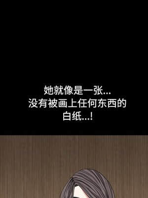 枷鎖2：赤腳 1-4話_03_105