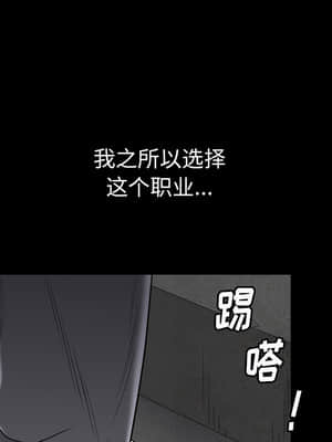 枷鎖2：赤腳 1-4話_01_210