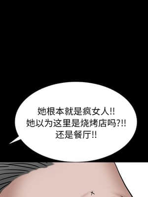 枷鎖2：赤腳 1-4話_04_124