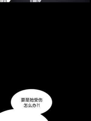 枷鎖2：赤腳 1-4話_04_172