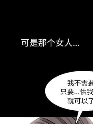 枷鎖2：赤腳 1-4話_04_001