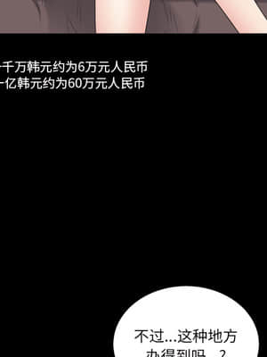 枷鎖2：赤腳 1-4話_01_012