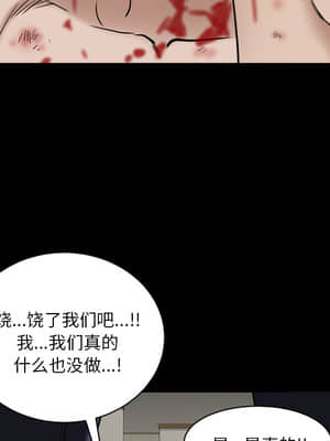 枷鎖2：赤腳 1-4話_02_115