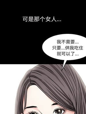 枷鎖2：赤腳 1-4話_03_134