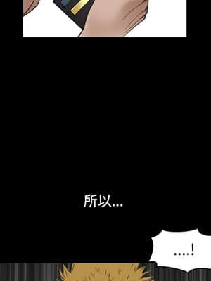 枷鎖2：赤腳 1-4話_03_081