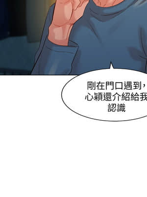 女神寫真 33-34話_34_015