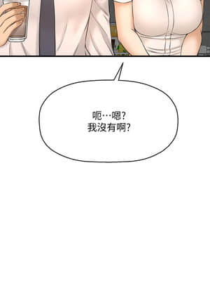 誰偷上他的？ 10-11話_11_009