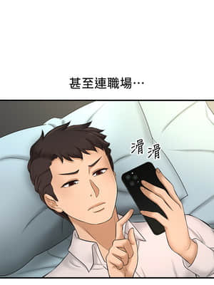 誰偷上他的？ 10-11話_11_023