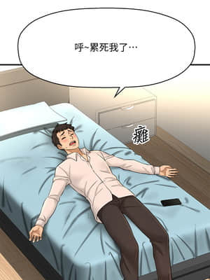 誰偷上他的？ 10-11話_11_017