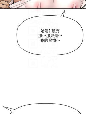 誰偷上他的？ 10-11話_10_008