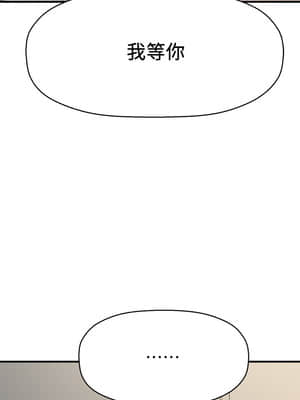 誰偷上他的？ 10-11話_11_015