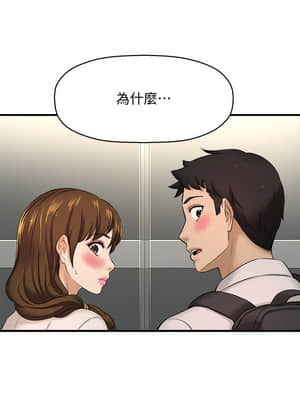 誰偷上他的？ 10-11話_11_001