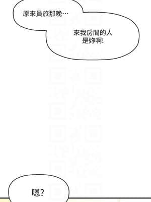 誰偷上他的？ 10-11話_11_008