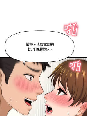 誰偷上他的？ 10-11話_10_031