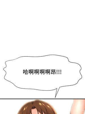 誰偷上他的？ 10-11話_10_036