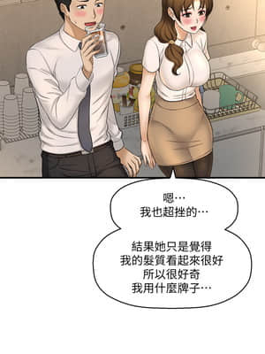 誰偷上他的？ 10-11話_11_007