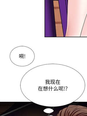 甜心乾爹 6-7話_07_043