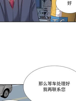 甜心乾爹 6-7話_06_078